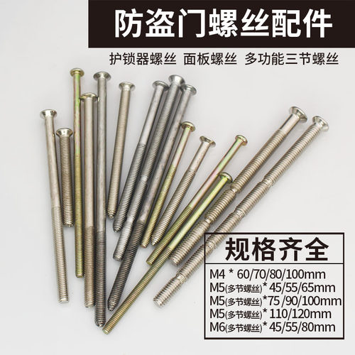 面板拉手护锁器大门防盗门锁芯