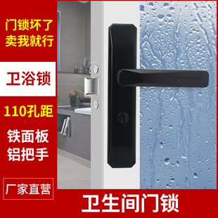 浴室锁把手家用洗手间室内门黑色卫生间门锁无钥匙厕所铝合金通用