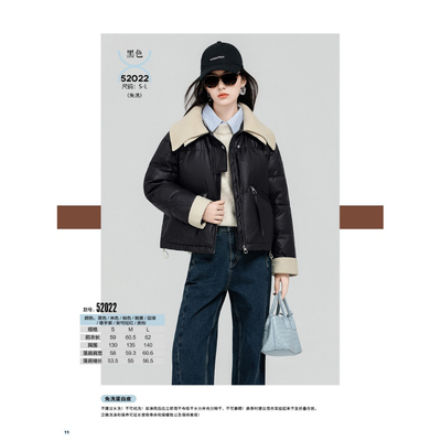 25秋冬女款短款免洗蛋白皮羽绒服以旧翻新定制加厚加绒yzbt52022