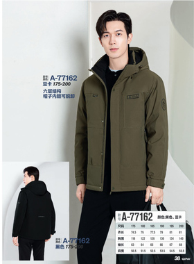 25秋冬可脱卸休闲活帽男羽绒服订制定做加工加绒以旧翻新qp77162