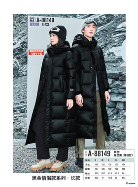 25秋冬情侣活帽长款三防面料羽绒服以旧翻新定制加厚加绒bm88149