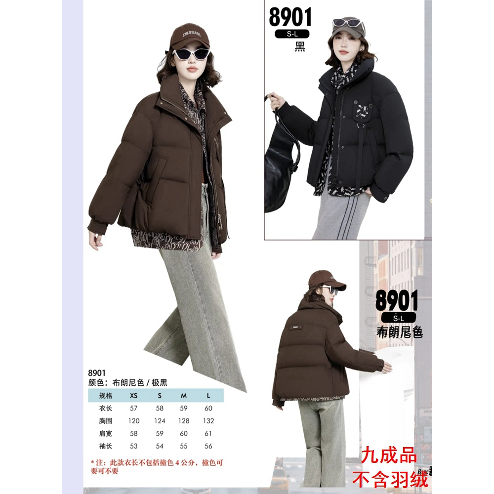 25秋冬羽绒服以旧翻新定制加厚加绒女装时尚休闲常规款ssbs8901
