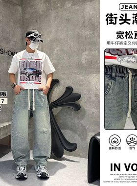 K66417美式弯刀牛仔裤男士2026街头潮流宽松直筒阔腿裤松紧腰长裤
