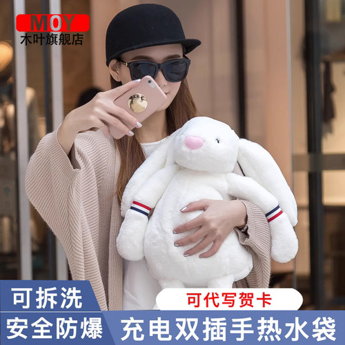 防爆充电热水袋女生冬天热敷专用