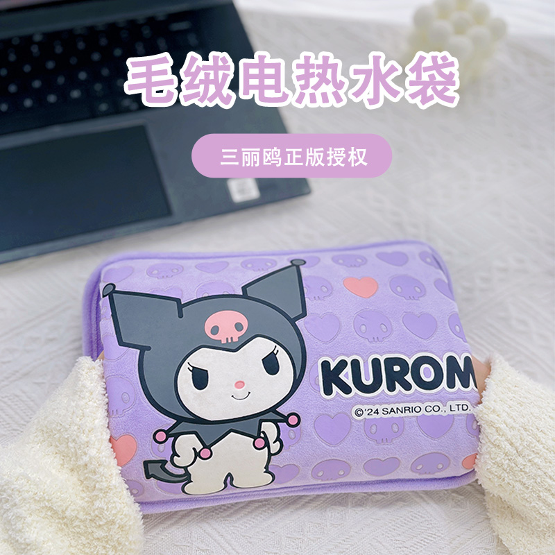 通用一体式热水袋电暖宝卡通