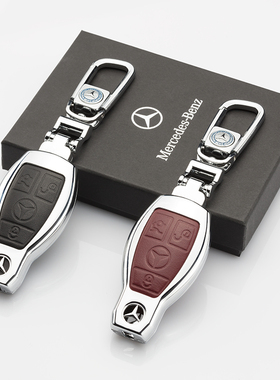 C200LGLc260GLA200钥匙包壳金属GLE300奔驰钥匙扣C级GLS450钥匙套