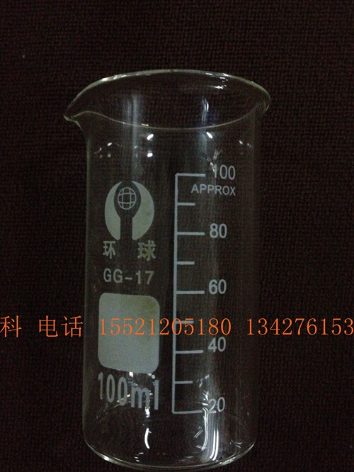 高型烧杯50/100/250/500/1000ml 玻璃烧杯 耐高温 防腐蚀 可开票
