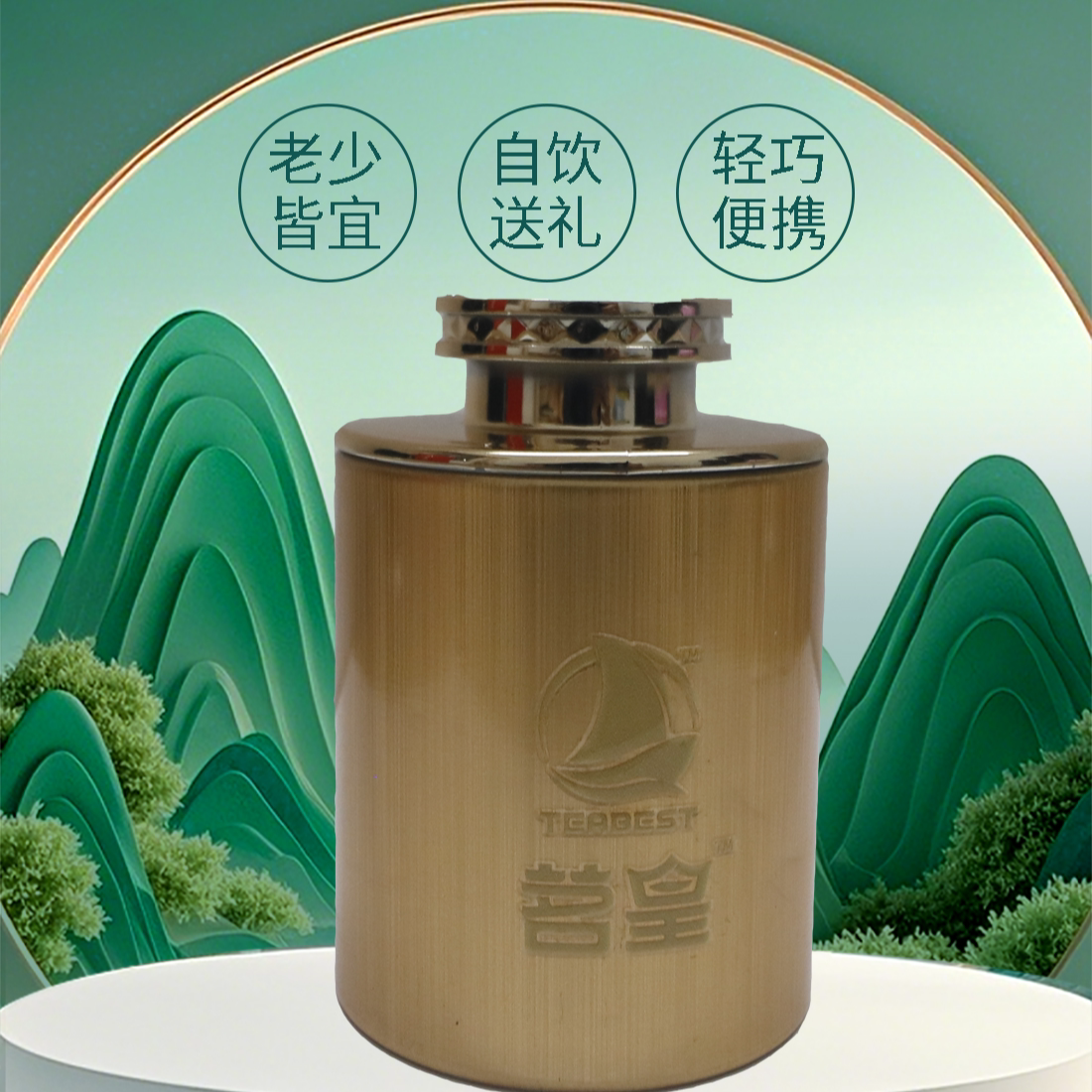 茗皇金萱乌龙茶小罐装
