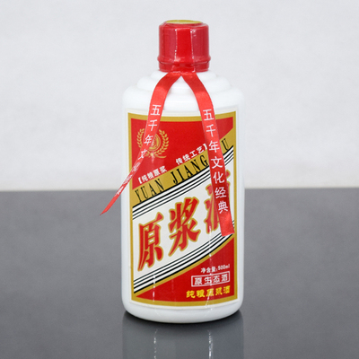 白酒瓶空瓶一斤装陶瓷空酒瓶子500ml乳白瓷酒瓶酒瓶包装套盒1