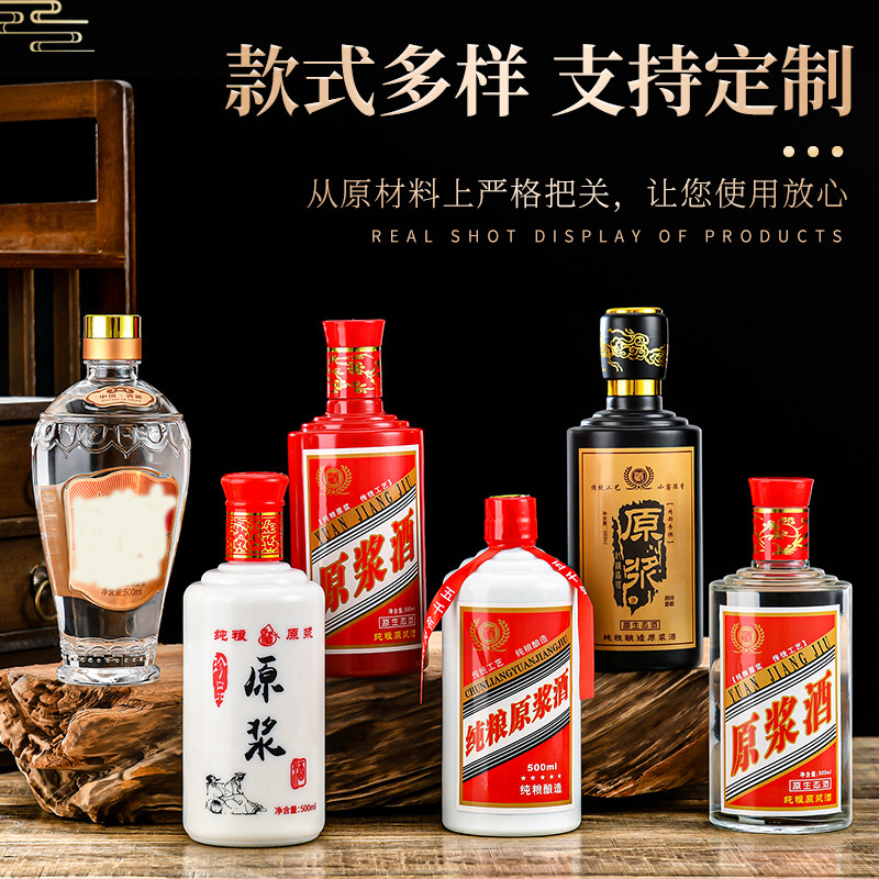 高档名酒空酒瓶私人定制酒瓶空瓶高端精致白瓷酒瓶一斤装密封酒瓶