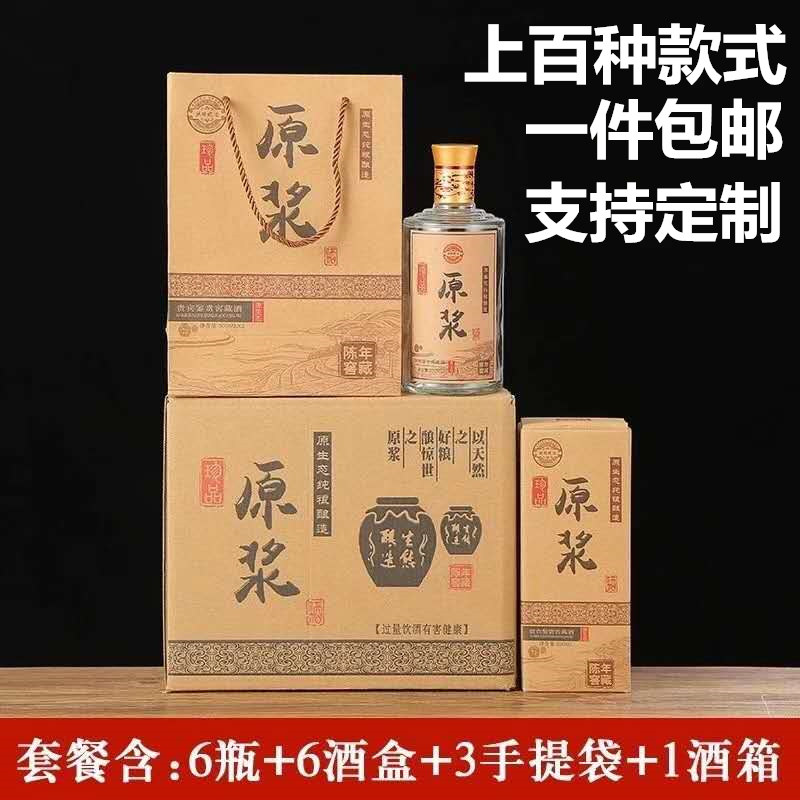 玻璃白酒瓶透明空酒瓶散装自酿白瓷瓶全套包装一1斤装可定制