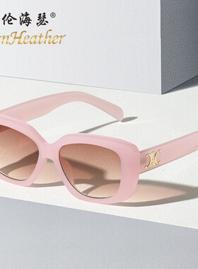 时尚C款经典太阳镜2290 百搭街拍墨镜女士潮流休闲INS风太阳眼镜