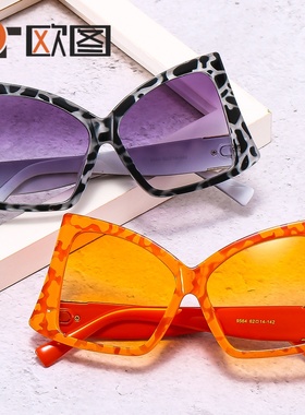 欧美大框新款女士太阳镜蝴蝶猫眼跨境眼镜时尚个性墨镜9564