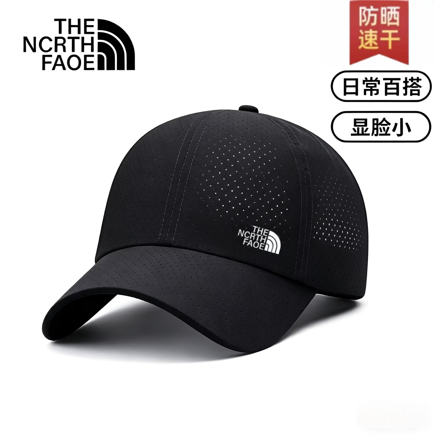 奥特莱斯特价夏新款帽子男士休闲鸭舌帽速干透气棒球帽女显脸小