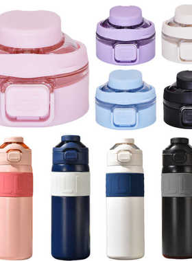 迪乐贝尔二用启梦不锈钢保温杯MLH9124-650杯盖通用水杯盖子配件