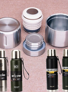 匡迪851号全钢保温杯K5605外盖华象852水杯HX8526内盖通用配件