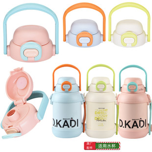 匡迪7080号不锈钢保温杯K7080 8杯盖华象HX盖子金力通用水杯配件