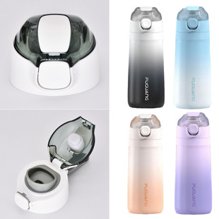 富光乐彩真空弹盖保温杯FGZ2281 420杯盖水杯通用2283盖子配件450