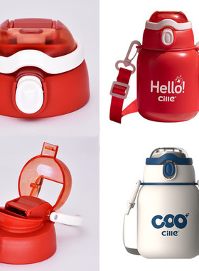 希乐鹅蛋不锈钢双饮保温杯XB22153二用吸管杯盖水杯直饮盖子配件