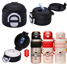 匡迪7117号双饮保温杯K7117-6杯盖华象HX盖子金力JL通用配件吸嘴