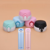 艾蒙多不锈钢保温杯HBSB HBMC 500直饮杯盖通用水杯弹跳盖子配件