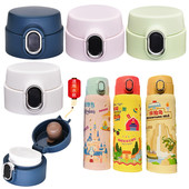 上海迪士尼直饮保温杯115Q125S045弹跳杯盖水杯盖子通用配件杯头