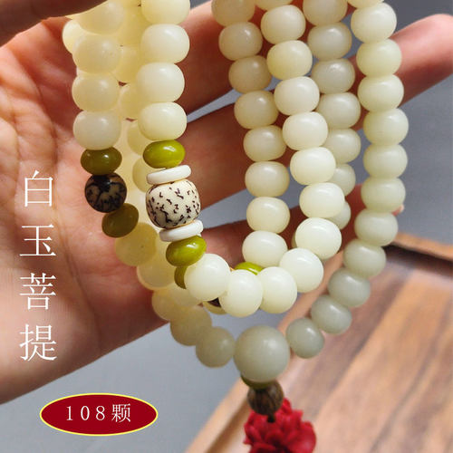 白玉菩提根莲花手串女108颗多圈菩提子念珠手持戴脖子的佛珠手链