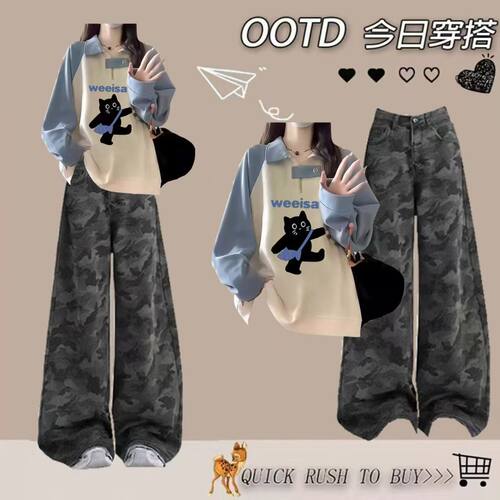 学院风POLO领少女秋装两件套