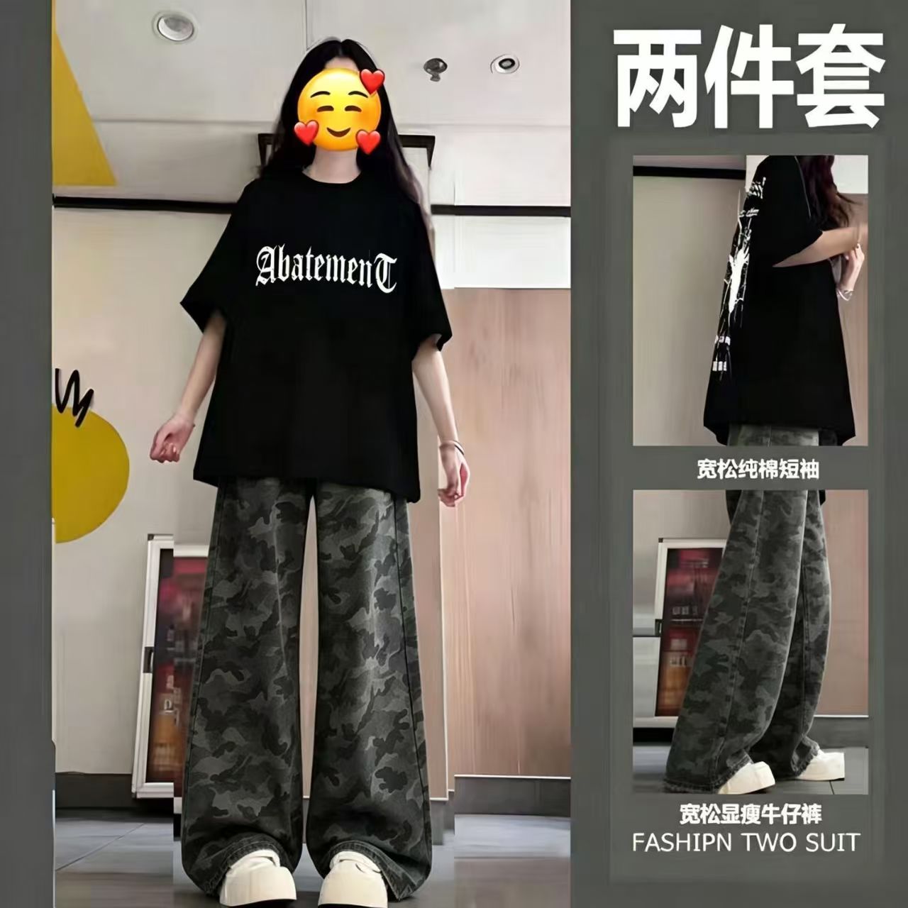 12到13一17岁少女孩夏季穿搭初中学生宽松短袖T恤牛仔裤两件套装
