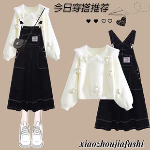 2024春季新款套装裙女学生韩版宽松娃娃领卫衣+牛仔背带裙两件套