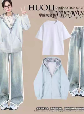 15少女秋季卫衣外套13岁一套衣服12初中学生14-17少女牛仔裤套装