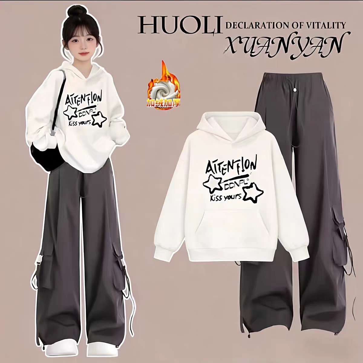 12到13一15岁大童女装秋冬套装初中学生甜妹加绒卫衣工装裤两件套,女装/女士精品,时尚套装,淘宝优惠券,粉丝福利购,淘宝优惠卷