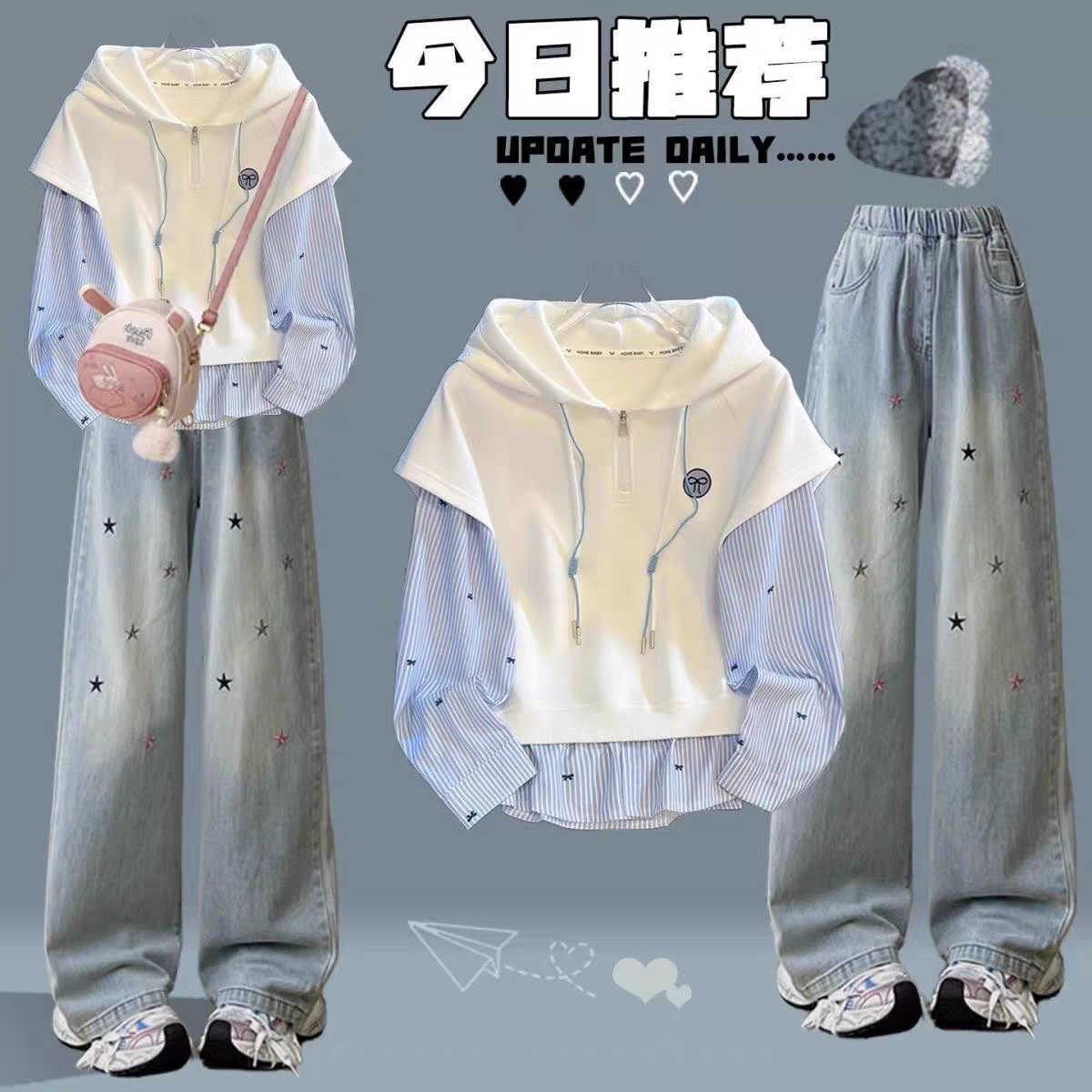 11-17岁初中学生套装女2025秋冬少女加绒拼接卫衣牛仔裤两件套装