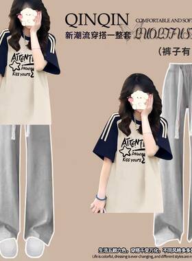 2025新款少女学院风套装夏季洋气初中生大童甜美短袖阔腿裤两件套