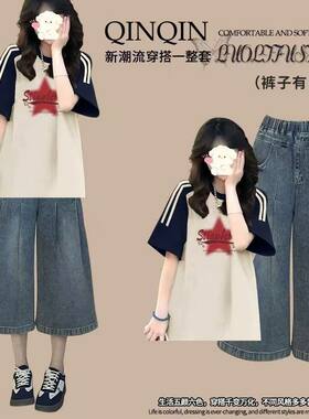 夏季女初中生短袖七分牛仔套装