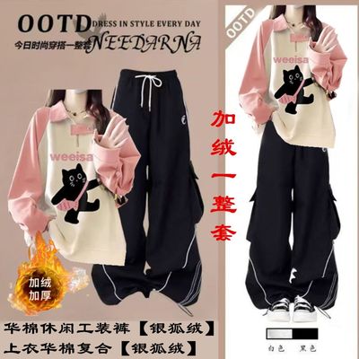 秋冬韩系穿搭加绒加厚Polo卫衣女秋季2025爆款小个子宽松长裤套装