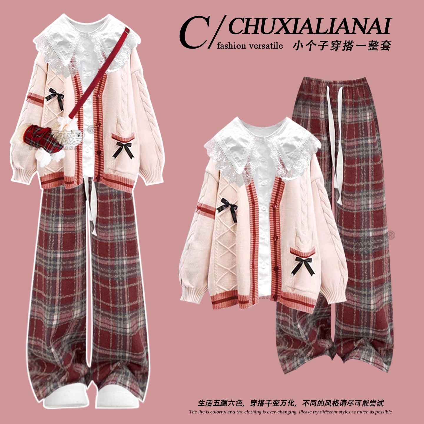 圣诞秋冬穿搭学院风红色毛衣外套2025巨好看的冬装一整套针织开衫