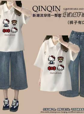 夏季女初中生POLO短袖牛仔套装