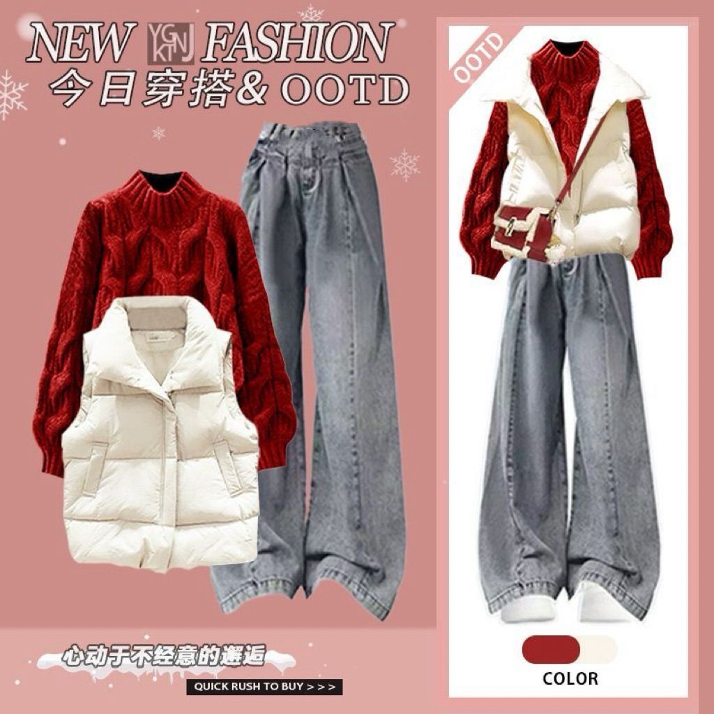 秋冬装搭配一整套女大童初中高中学生甜美麻花毛衣马甲牛仔裤套装