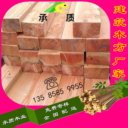建筑木方承质托盘料包装箱用板材