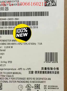 6SE6440-2AD22-2BA1西门子MM440 变(请询价)