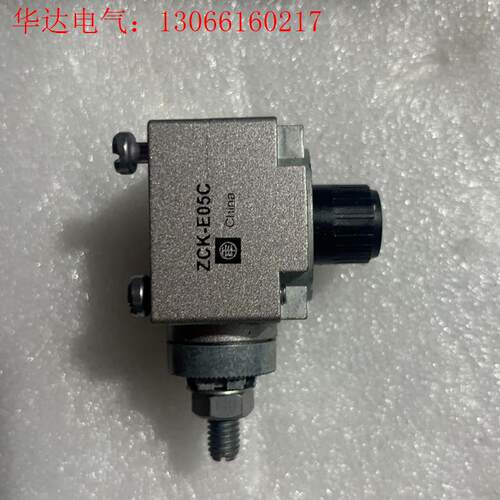 施耐德限位开关ZCKE-E05C(请询价)