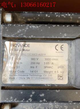 ismh2-10c30cd-a331y 带减速机一套具体型号(请询价)