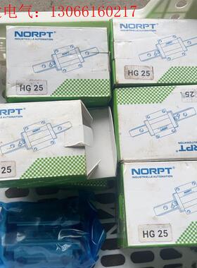 NORPT进口直线导轨滑块 HG25 (请询价)