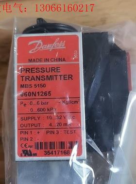 1-5-5 丹佛斯压力变送器,060N1265,有包装(请询价)