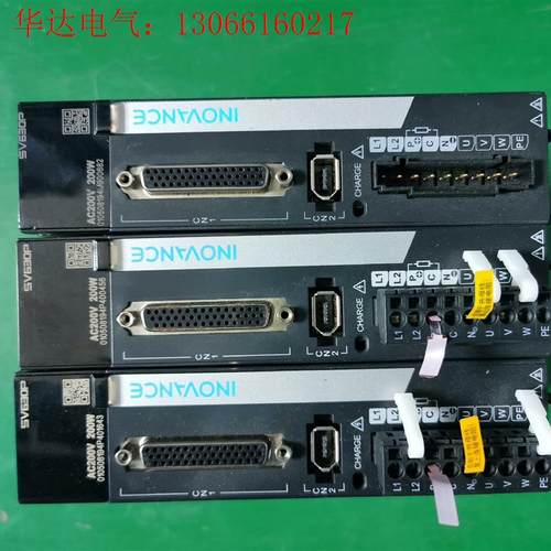 汇川630P 200W驱动器SV630PS1R6I(请询价)