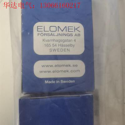 ELOMEK AG 船用火警系统防火警门吸 GPT 24V(请询价)
