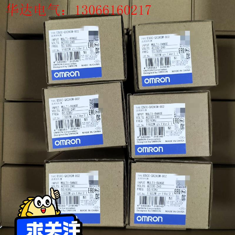 欧姆龙温控器E5CC-QX2ASM-802,带4(请询价)