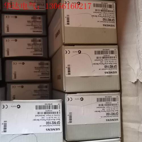 西门子QFM2160 风管温湿度传感器,实物拍摄(请询价)
