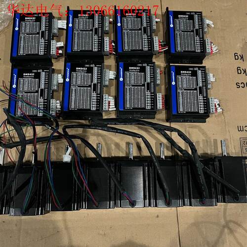 雷赛驱动新款DM542J(请询价)